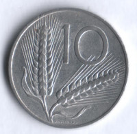 Монета 10 лир. 1968 год, Италия.