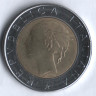 Монета 500 лир. 1983 год, Италия.