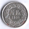 1/2 франка. 1951 год, Швейцария.