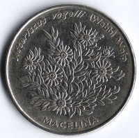 Монета 50 эскудо. 1994 год, Кабо-Верде. Цветы золотой маргаритки.