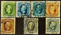 Набор почтовых марок (7 шт.). "Король Оскар II". 1891-1898 годы, Швеция.