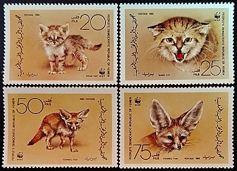 Набор марок (4 шт.). "Защита природы". 1989 год, Йемен (НДР).