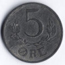Монета 5 эре. 1945 год, Дания. N;S.