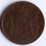 Монета 5 бани. 1867 год, Румыния. WATT&CO.