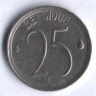 Монета 25 сантимов. 1964 год, Бельгия (Belgique).
