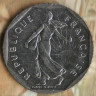 Монета 2 франка. 1996 год, Франция.