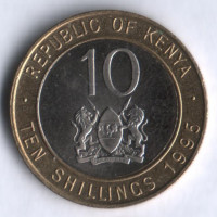 Монета 10 шиллингов. 1995 год, Кения.