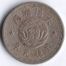 Монета 1 цзяо (10 фыней). 1934(KT 1) год, Маньчжоу-го.