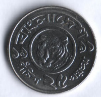 Монета 25 пойша. 1991 год, Бангладеш.