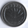 Монета 25 пойша. 1991 год, Бангладеш.