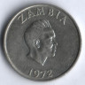 Монета 10 нгве. 1972 год, Замбия.