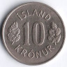 Монета 10 крон. 1976 год, Исландия.