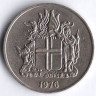 Монета 10 крон. 1976 год, Исландия.
