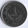 Монета 1 кордоба. 1997 год, Никарагуа.