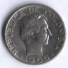 Монета 10 сентаво. 1968 год, Колумбия.