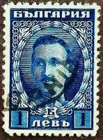 Почтовая марка (1 л.). "Царь Борис III". 1922 год, Болгария.