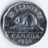 Монета 5 центов. 1954 год, Канада.