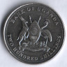 Монета 200 шиллингов. 1998 год, Уганда.