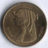 Монета 50 пиастров. 2008 год, Египет.