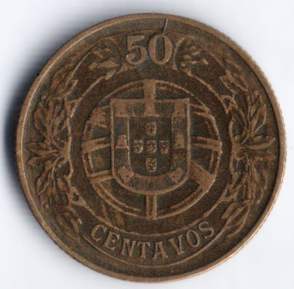 Монета 50 сентаво. 1926 год, Португалия.