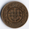 Монета 50 сентаво. 1926 год, Португалия.