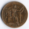 Монета 50 сентаво. 1926 год, Португалия.