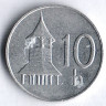 Монета 10 геллеров. 2002 год, Словакия.