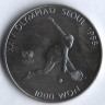 Монета 1000 вон. 1987 год, Южная Корея. Олимпийские Игры 