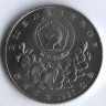 Монета 1000 вон. 1987 год, Южная Корея. Олимпийские Игры 