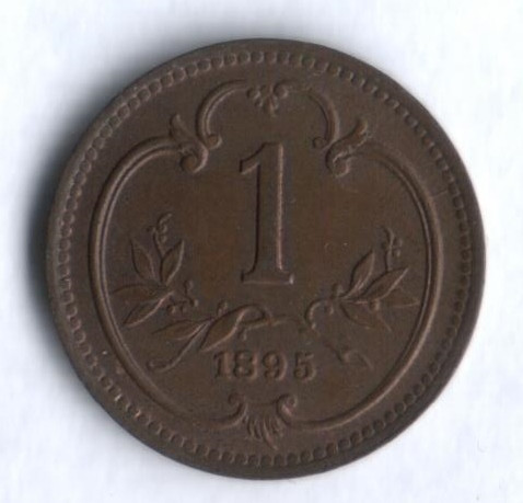 Монета 1 геллер. 1895 год, Австро-Венгрия.