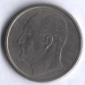 Монета 50 эре. 1965 год, Норвегия.