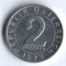 Монета 2 гроша. 1973 год, Австрия.