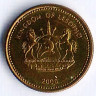 Монета 5 лисенте. 2006 год, Лесото.