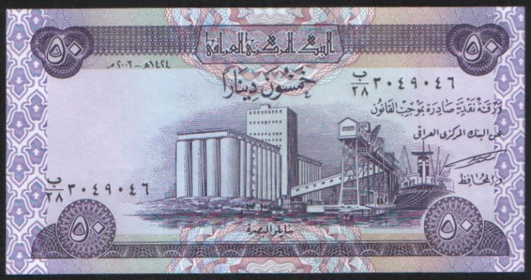 Бона 50 динаров. 2003 год, Ирак.