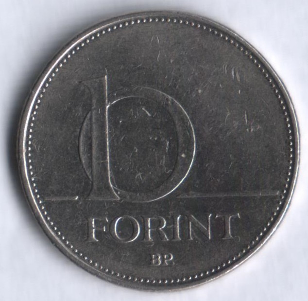Монета 10 форинтов. 1993 год, Венгрия.