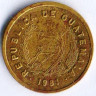 Монета 1 сентаво. 1981 год, Гватемала.