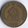 Монета 5 сентаво. 1975 год, Гондурас.