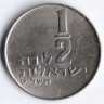 Монета 1/2 лиры. 1979 год, Израиль.
