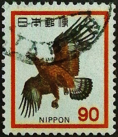 Почтовая марка (90 y.). "Японский золотой орёл". 1973 год, Япония.