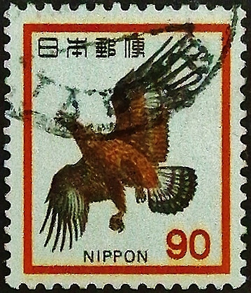 Почтовая марка (90 y.). "Японский золотой орёл". 1973 год, Япония. Почтовая марка (90 y.). "Японский золотой орёл". 1973 год, Япония.