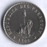 Монета 10 сентаво. 1903 год, Парагвай.