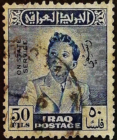 Служебная марка (50 f.). "Король Фейсал II". 1949 год, Ирак.