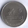 Монета 5 сентаво. 1981 год, Куба. INTUR.