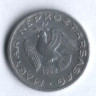 Монета 10 филлеров. 1962 год, Венгрия.