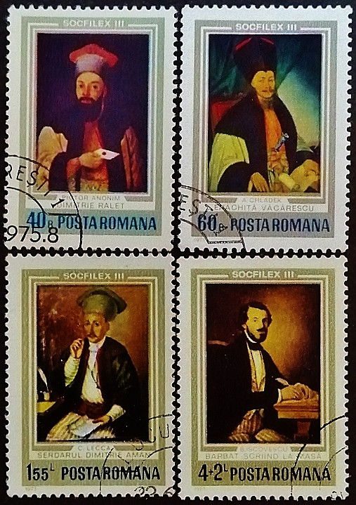 Набор почтовых марок (4 шт.). "Международная филателистская выставка Socfilex III, Бухарест". 1973 год, Румыния.