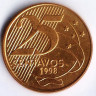Монета 25 сентаво. 1998 год, Бразилия.