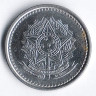 Монета 500 крузейро. 1985 год, Бразилия.