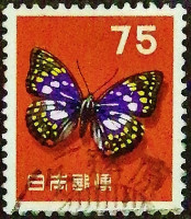 Почтовая марка (75 y.). "Японский император". 1956 год, Япония.