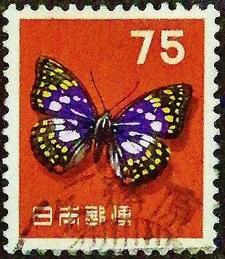 Почтовая марка (75 y.). "Японский император". 1956 год, Япония. Почтовая марка (75 y.). "Японский император". 1956 год, Япония.