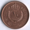 Монета 10 филсов. 1967 год, Иордания.